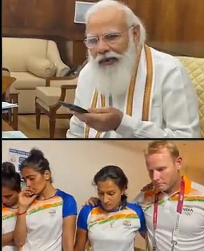 पीएम मोदी ने भारतीय महिला हॉकी टीम को किया फोन, बात करते हुए रो पड़ीं खिलाड़ी
