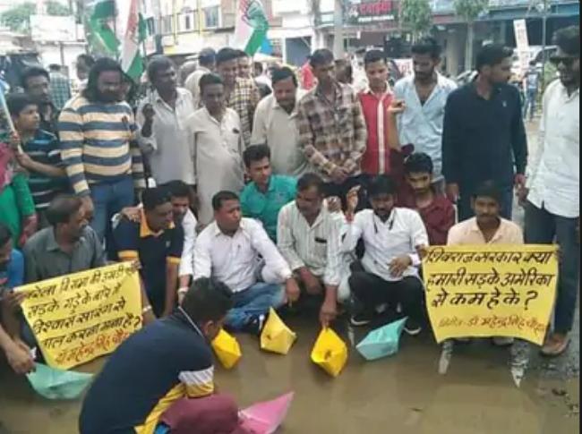 Bhopal News: खराब सड़कों को लेकर कांग्रेस का प्रदर्शन, सड़क के गड्ढों में चलाई कागज की नाव