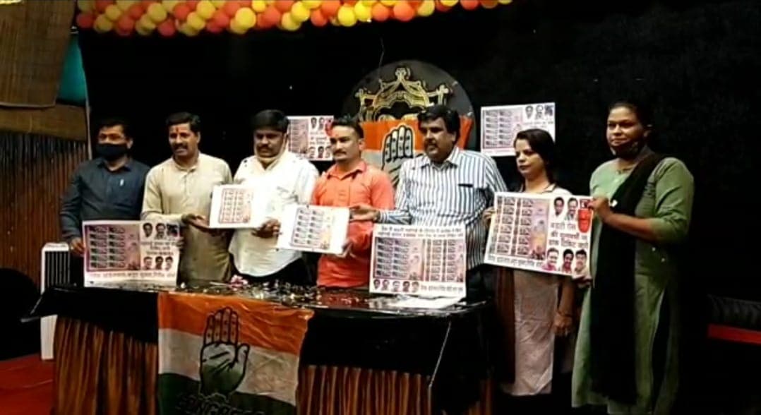 Indore News : केंद्र की योजना का लाभ उठाकर केंद्र पर ही कांग्रेस का डाक टिकट वार