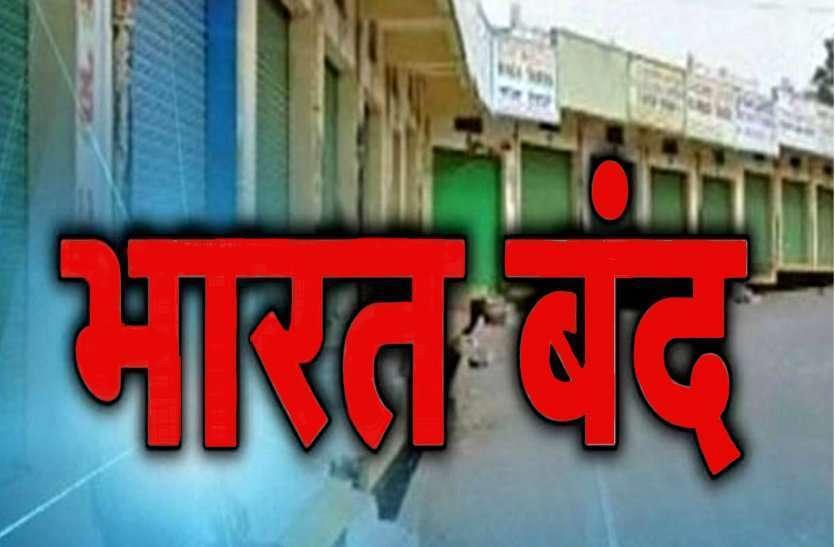 किसान आंदोलन : 27 सितंबर को भारत बंद का आह्वान, जानें क्या है पूरी रणनीति