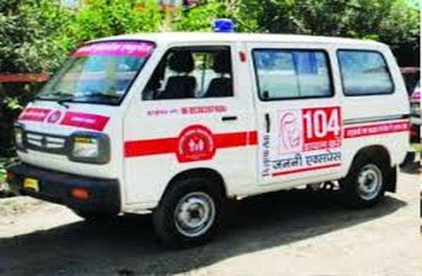 MP News: जननी एक्सप्रेस का संचालन बंद, ये है बड़ा कारण