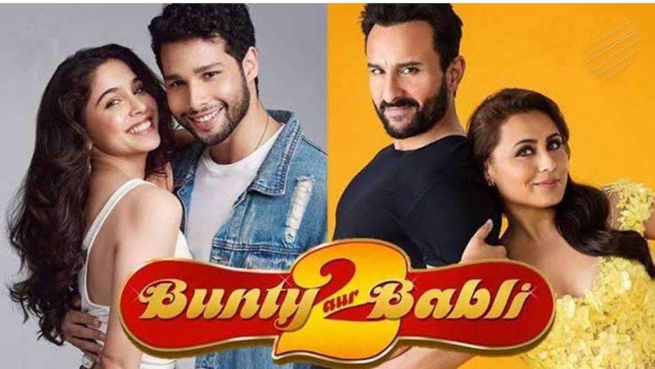 Bunty Aur Babli 2 : आखिर क्यों खफ़ा हो गए सैफ और रानी मुखर्जी