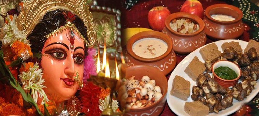 नवरात्रि में माँ दुर्गा के खास भोग, देखिए क्या चढ़ाए जगतजननी को इन नौ  दिनों में