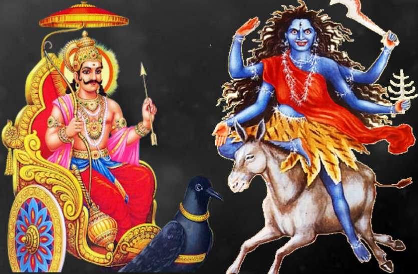 नवरात्रि में करें यह विशेष उपाय,  शनि साढ़े साती और शनि ढैय्या से मिलेगी राहत