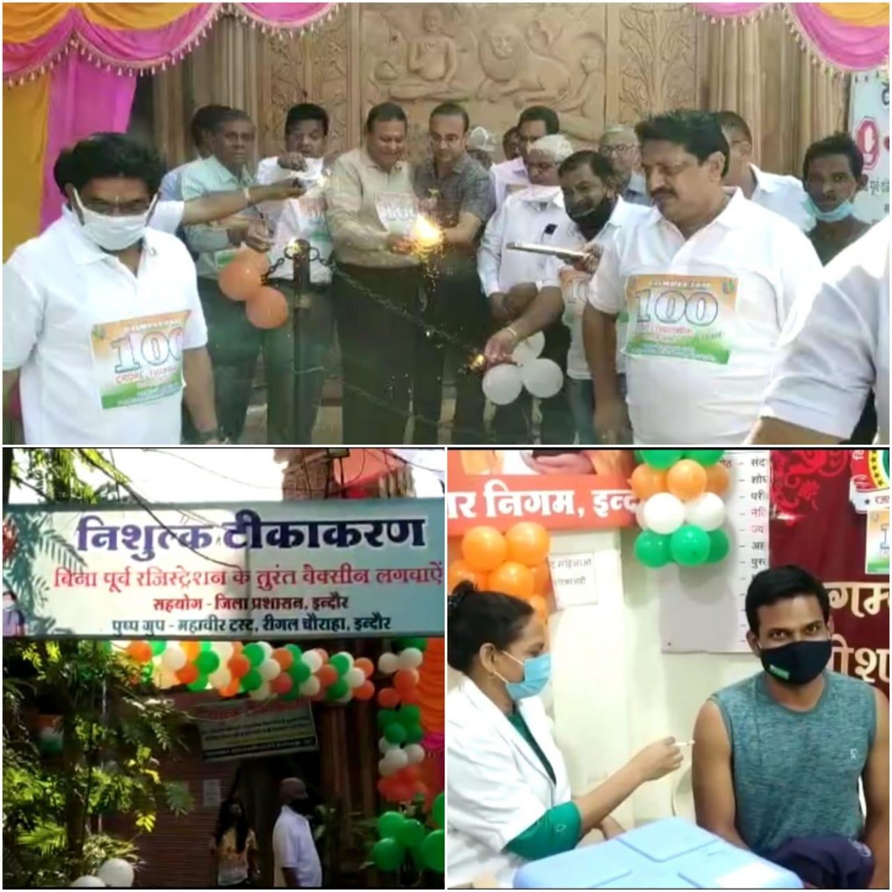 डॉक्टर्स ने मनाया 100 करोड़ वैक्सीनेशन का जश्न, इंदौर दूसरे डोज के लक्ष्य से 12 लाख डोज दूर