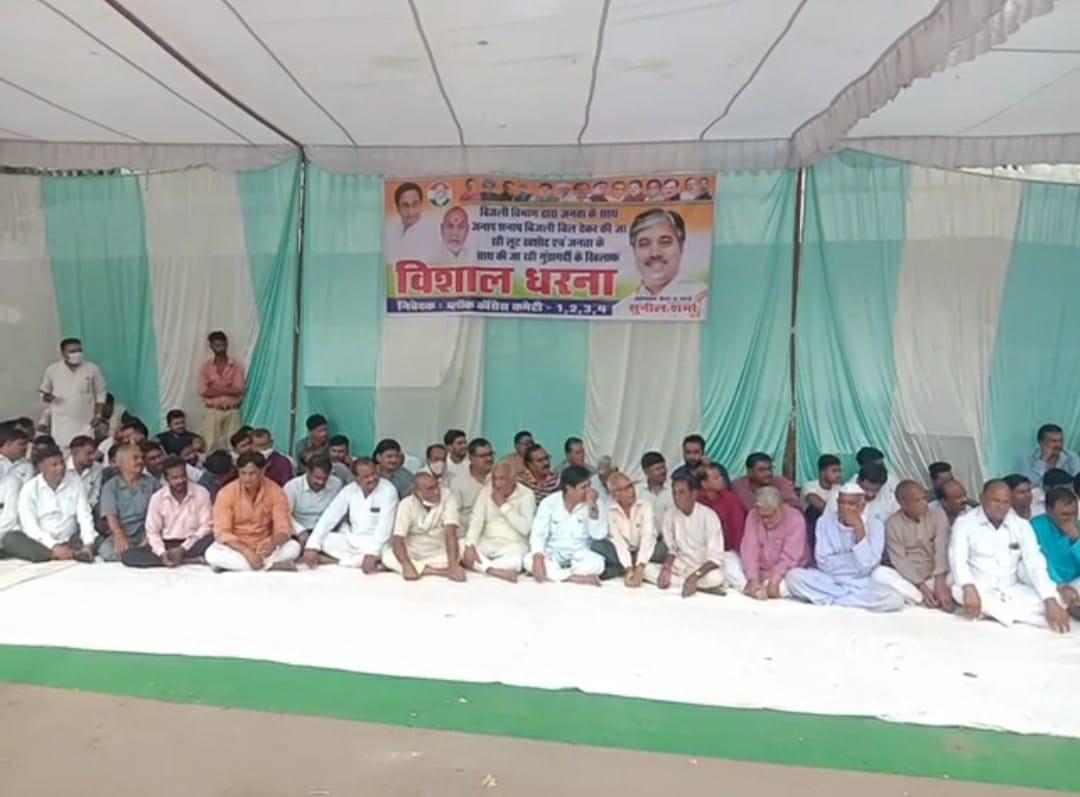 Gwalior News : बिजली विभाग की मनमानी को लेकर कांग्रेस सड़क पर, ऊर्जा मंत्री से किये सवाल