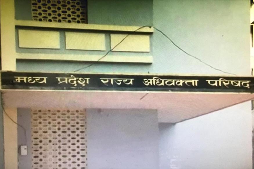 हमलें के विरोध में राज्य अधिवक्ता परिषद की चेतावनी, आरोपियों की नहीं हुई गिरफ़्तारी तो करेगे काम बंद