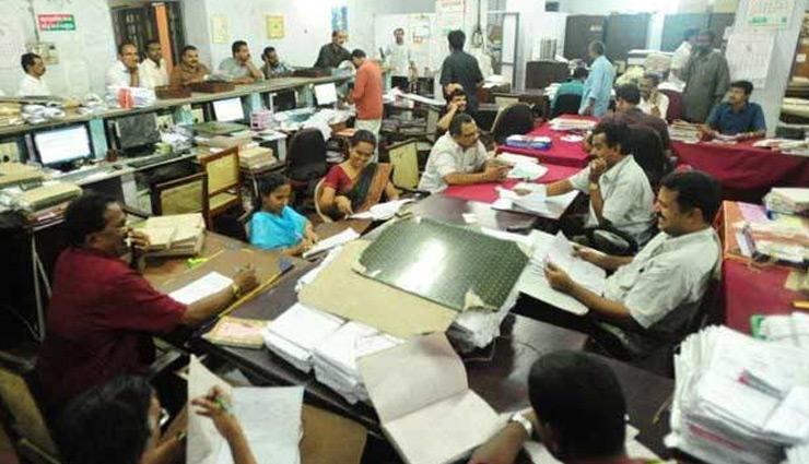 अधिकारी-कर्मचारियों के लिए राहत भरी खबर, विभाग ने जारी किया आदेश, ऐसे मिलेगा लाभ