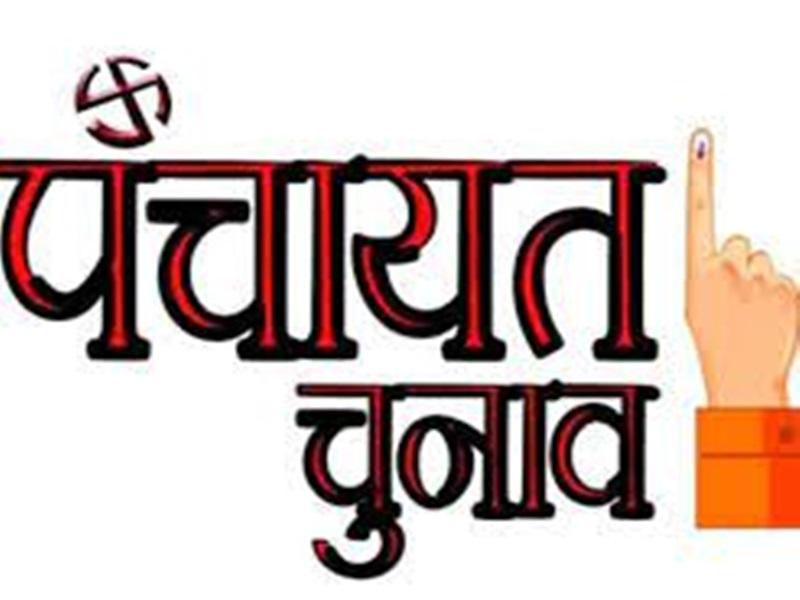 MP Panchayat Election: पंचायत चुनावों को लेकर सबसे बड़ी खबर, विधानसभा में पेश हुआ संकल्प