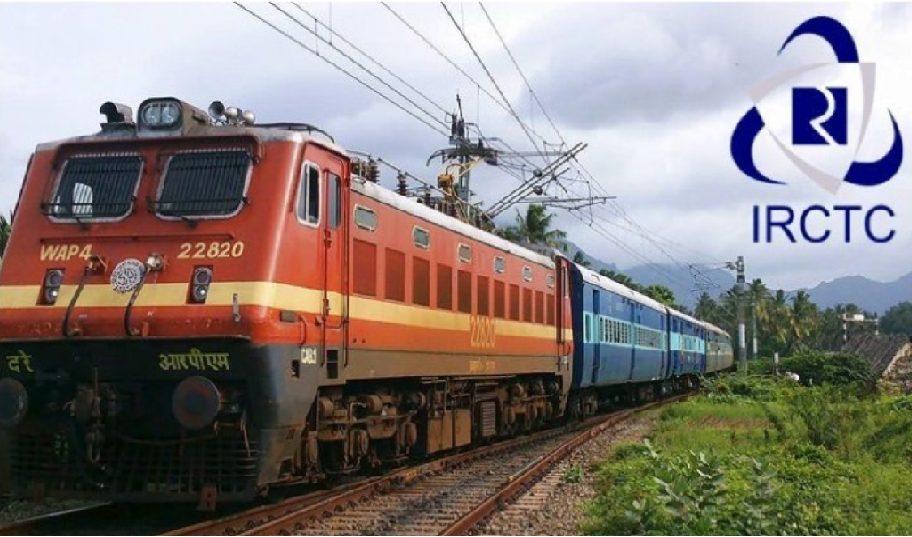 IRCTC अलर्ट! 21 नवंबर तक 6 घंटों के लिये बंद रहेगी टिकटों की ऑनलाइन Booking, जानें डिटेल