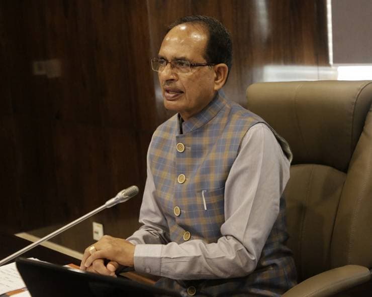 CM शिवराज के साथ 29 नवंबर को  होगी, IAS और IPS अधिकारियों की वीडियो कांफ्रेंस..