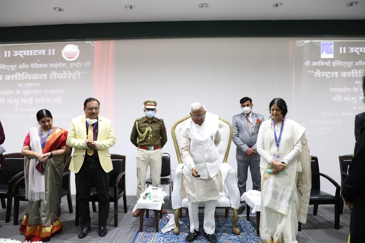 प्रदेश के ट्राईबल बेल्ट को सिकल सेल एनीमिया मुक्त बनाने की परिकल्पना की इंदौर में हुई शुरुआत