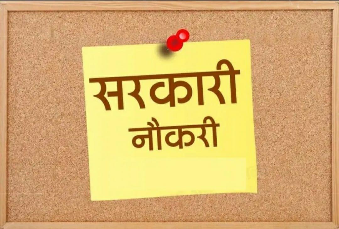Government Jobs : बैंक ऑफ़ इंडिया को चाहिए सिक्योरिटी ऑफिसर, जानिए डिटेल्स