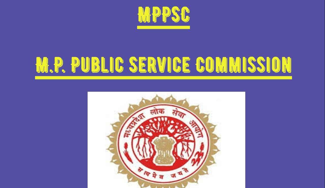 MPPSC : उम्मीदवारों के लिए महत्वपूर्ण सूचना, “प्रावधिक आंसर की” जारी, आपत्ति अभ्यावेदन पर निर्देश, विभिन्न पदों पर होगी भर्ती