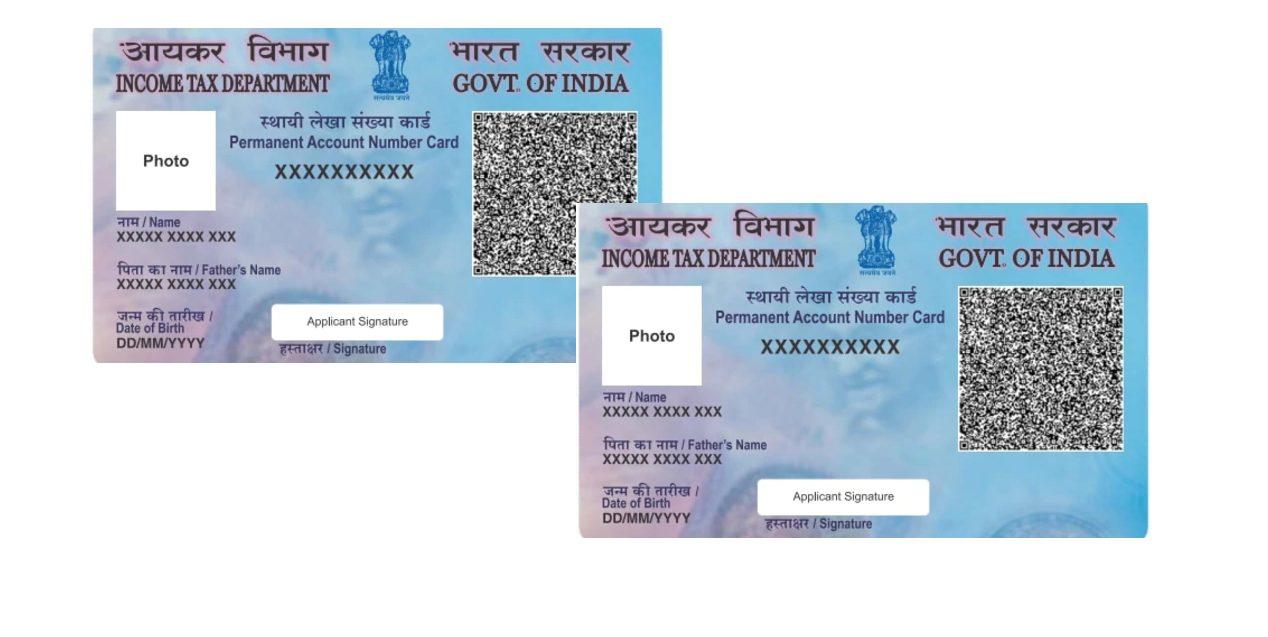 पैनकार्ड गुम गया, फिक्र न करें, इन आसान स्टेप्स से डाउनलोड करें ई पैनकार्ड ।