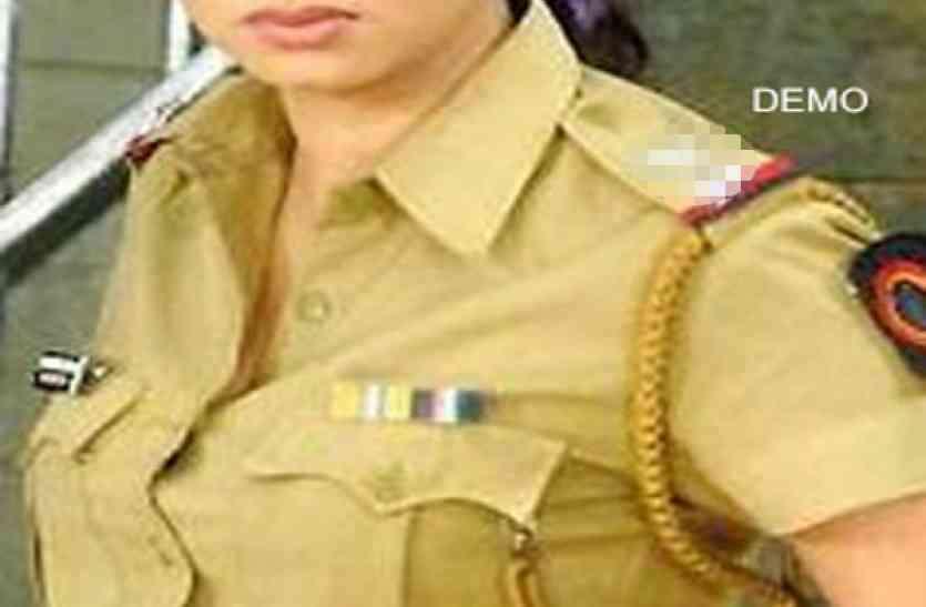 MP में पहला मामला: गृह विभाग ने दी महिला आरक्षक को लिंग परिवर्तन की अनुमति