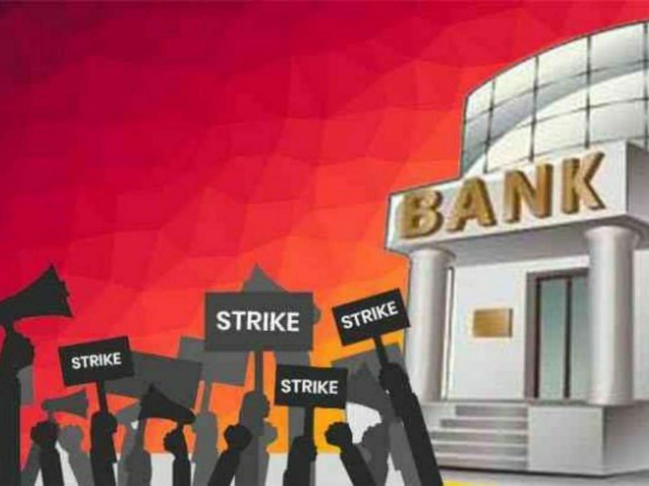 Bank Strike : दो दिन बैंककर्मियों की रहेगी हड़ताल, निपटा लें बैंकसंबंधी अपने काम