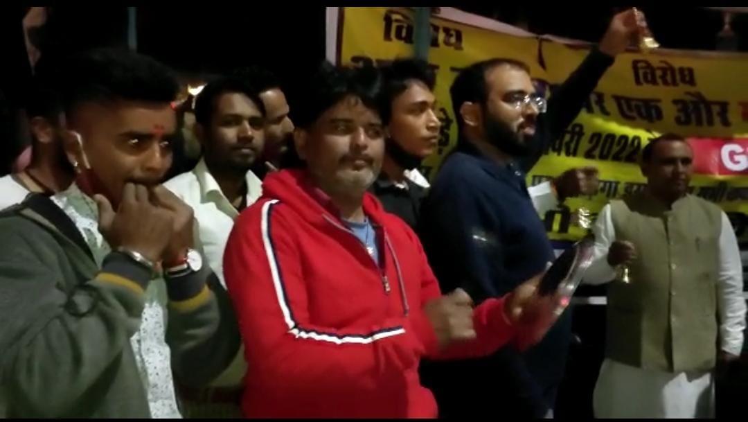 जीएसटी बढ़ाए जाने से नाराज व्यापारियों ने बजाई थाली और घंटिया