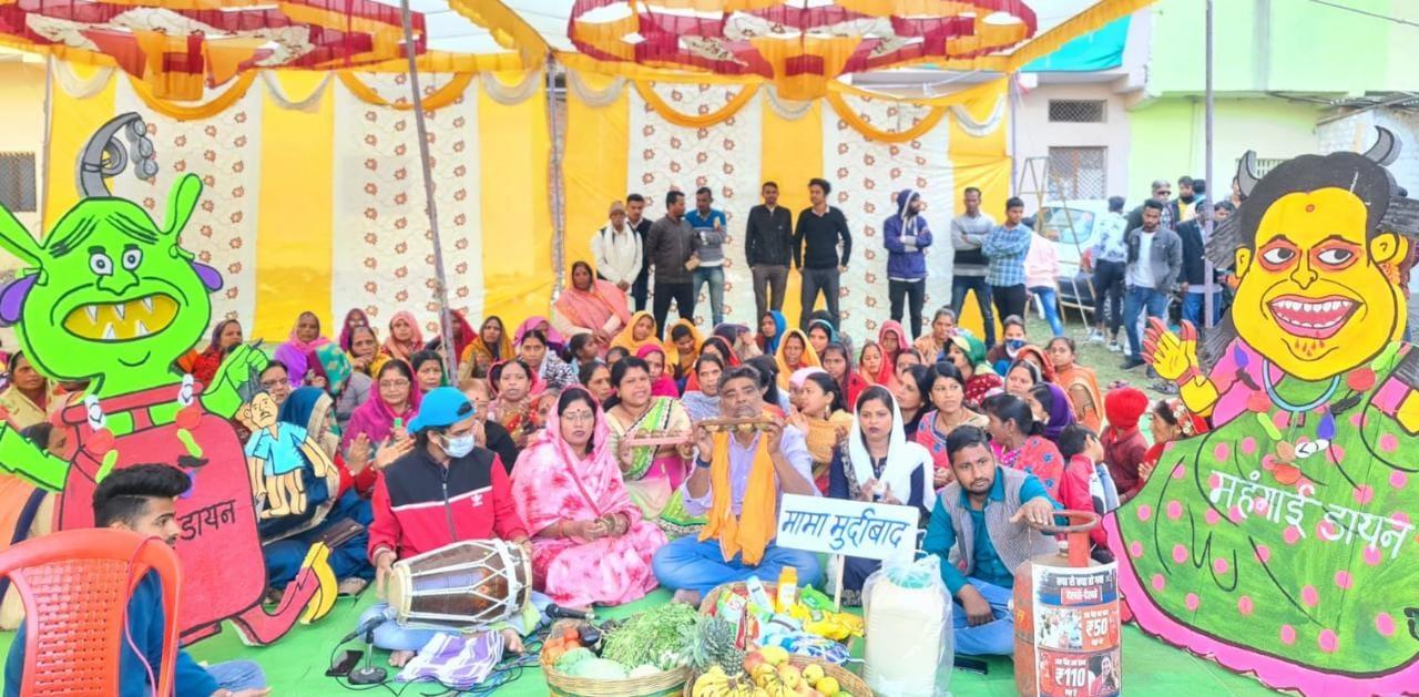 महिलाओं ने की “महंगाई डायन” की पिटाई, गृहणियों ने निकाला अपना गुस्सा