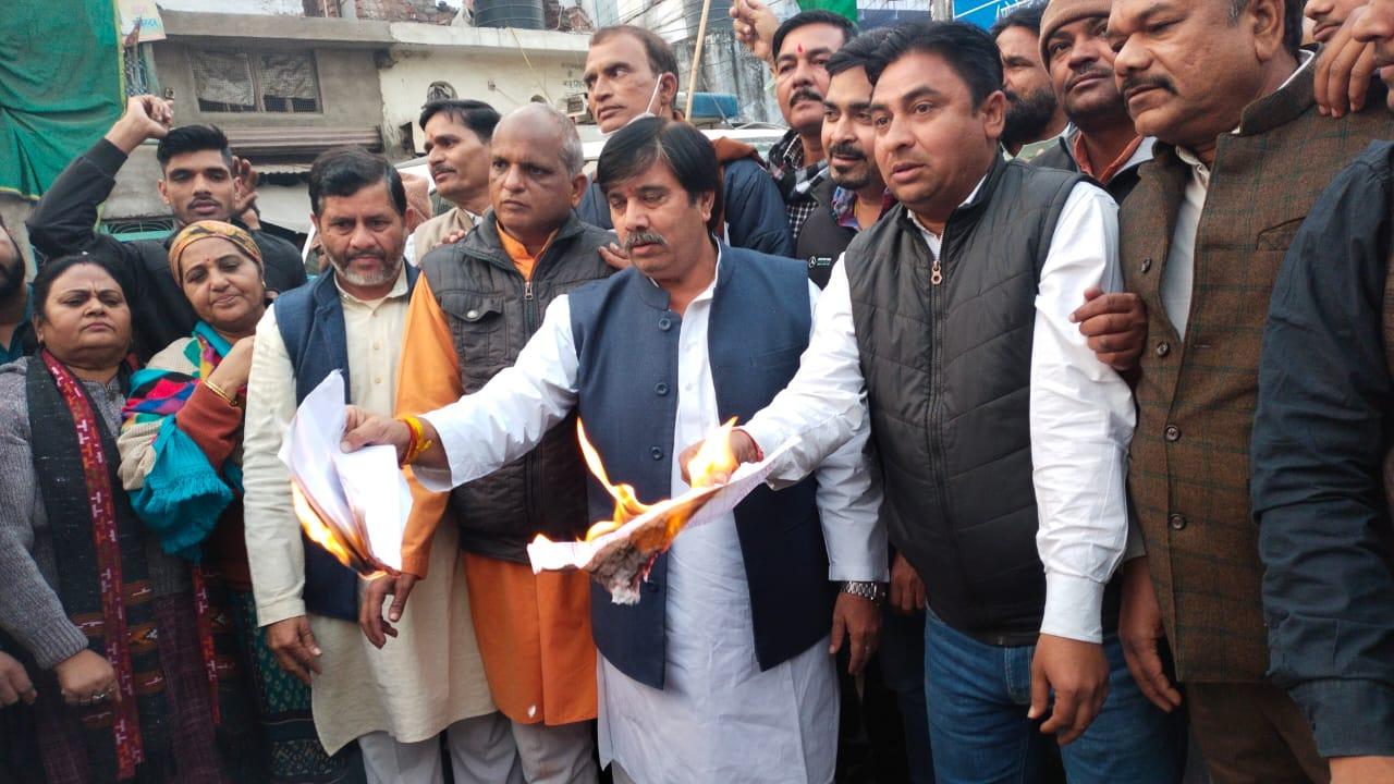 ऊर्जा मंत्री के शहर में जलाये बिजली के बिल, कांग्रेस ने लगाए विश्वासघात के आरोप