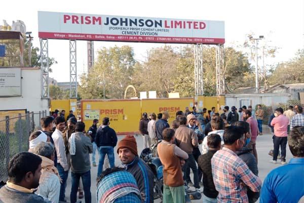 सतना : प्रिज्म सीमेंट फैक्ट्री में हुआ बड़ा हादसा, एक मजदूर की मौत