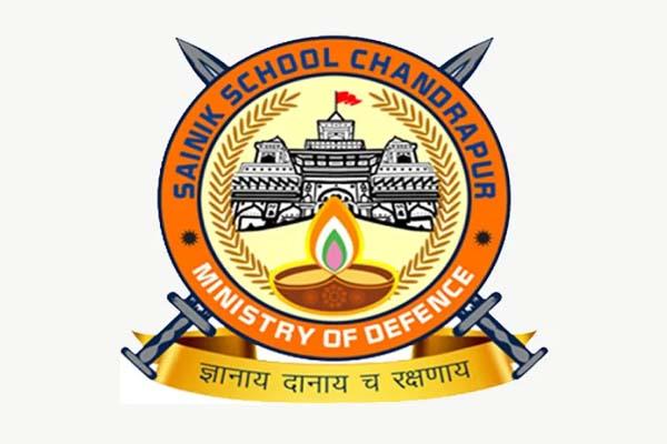 Sainik School Vacancy 2022 : सैनिक स्कूल में निकली भर्ती