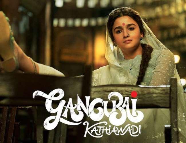 4 फरवरी को होगा गंगूबाई का ट्रेलर रिलीज , अजय देवगन का  पहला लुक आया सामने