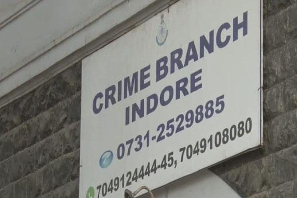 इंदौर : अमेरिकी नागरिकों से धोखाधड़ी के मामले में अब आया ये नया मोड़, जानिये !