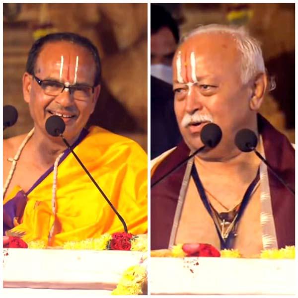 संघ प्रमुख के साथ हैदराबाद में शिवराज, स्टैचू ऑफ इक्वलिटी के किए दर्शन