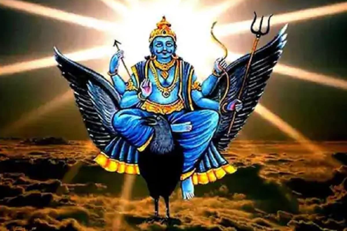 शनिवार को ये कार्य करना पड़ सकता है महंगा, ला सकता है जीवन में कठिनाइयाँ, जाने यहाँ