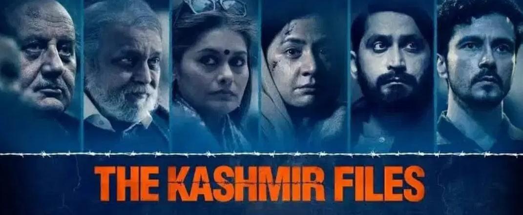 शिवराज समेत प्रदेश के दिग्गज 16 मार्च को देखेगें “द कश्मीर फाइल्स”