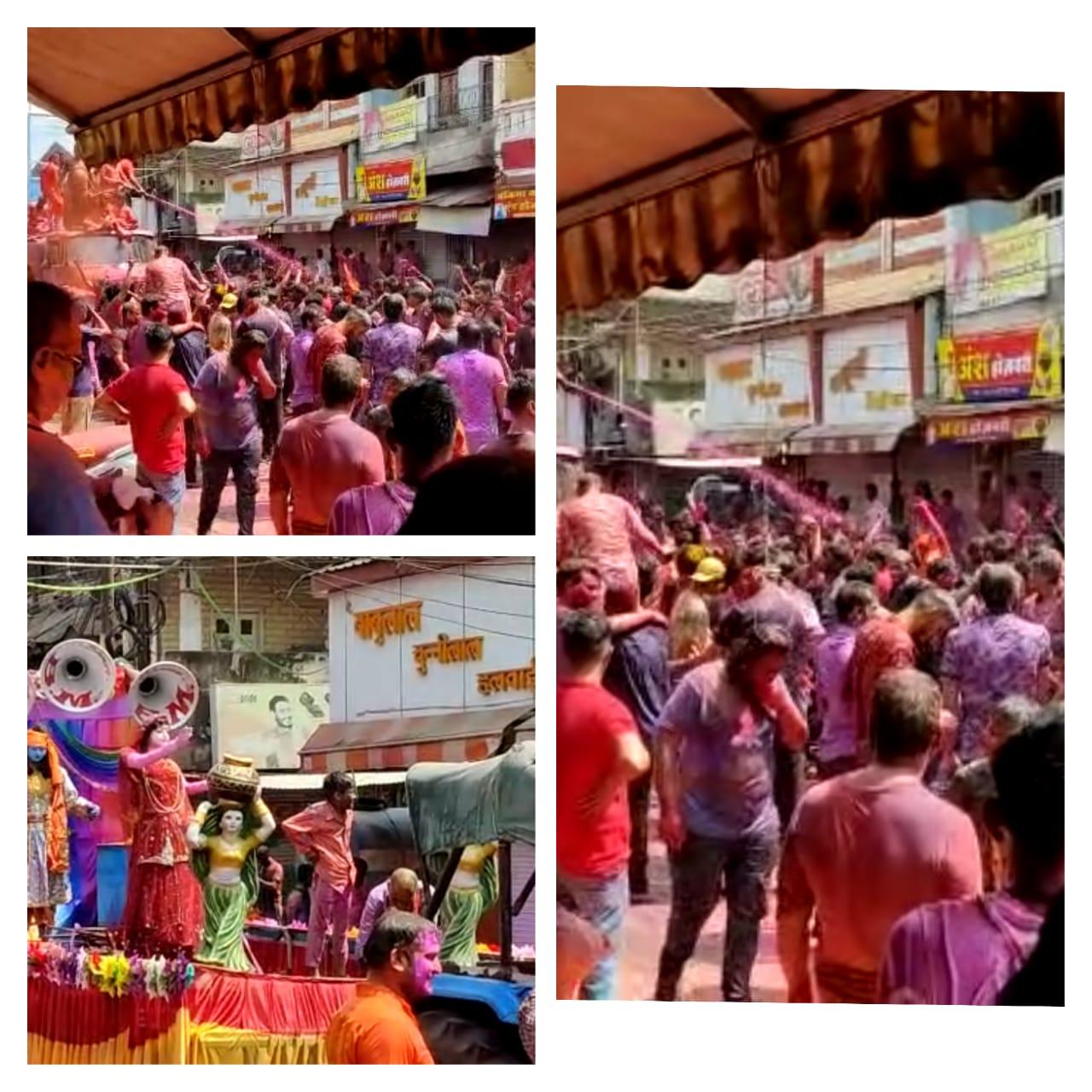 देवास: शहर में निकली राधाकृष्ण फाग यात्रा! भाजपा- कॉंग्रेस नेता समेत RSS पदाधिकारी ने उड़ाया गुलाल  