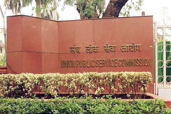 UPSC 2023: उम्मीदवारों के लिए बड़ी खबर, आगामी परीक्षाओं का वार्षिक कैलेंडर जारी, यहां करे डाउनलोड