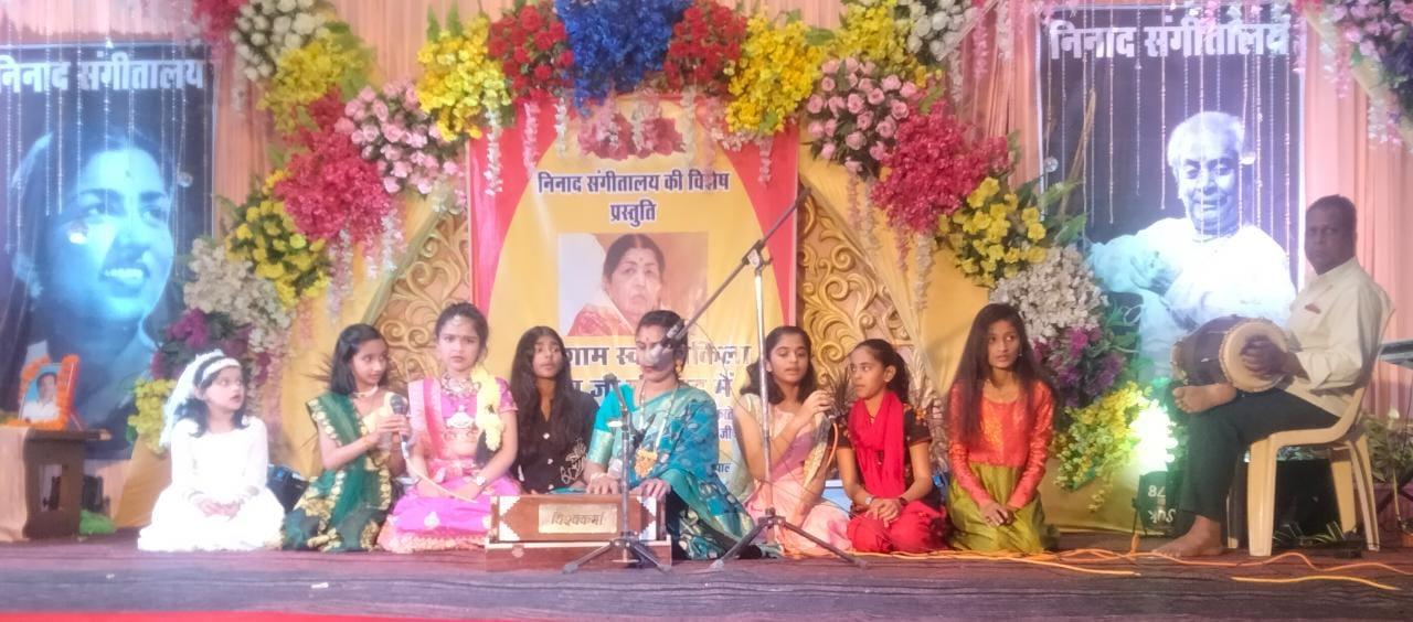 Bhopal News: स्वर कोकिला सुश्री लता मंगेशकर की स्मृति में हुआ संगीत कार्यक्रम का आयोजन