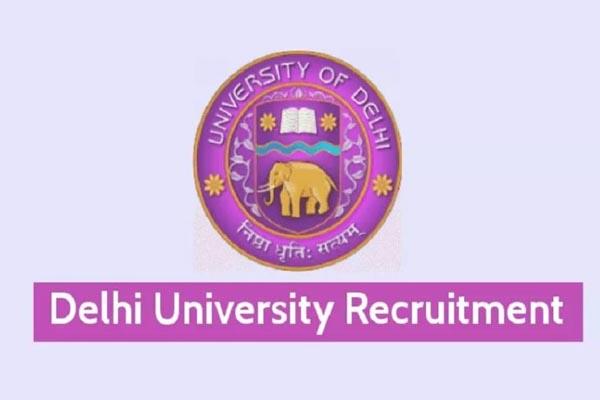 Government Job 2022 : Assistant Professor के 132 पदों पर निकली वैकेंसी, जानें योग्यता व सैलेरी, 05 अप्रैल से पहले करें अप्लाई