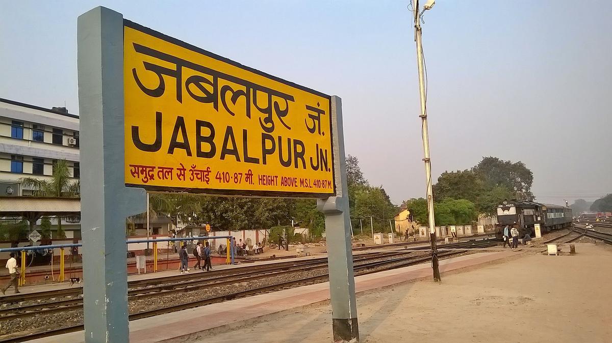 Jabalpur News: जबलपुर के प्लेटफार्म क्र.06 का ठेका निरस्त, वाहन पार्किंग नि:शुल्क हुई