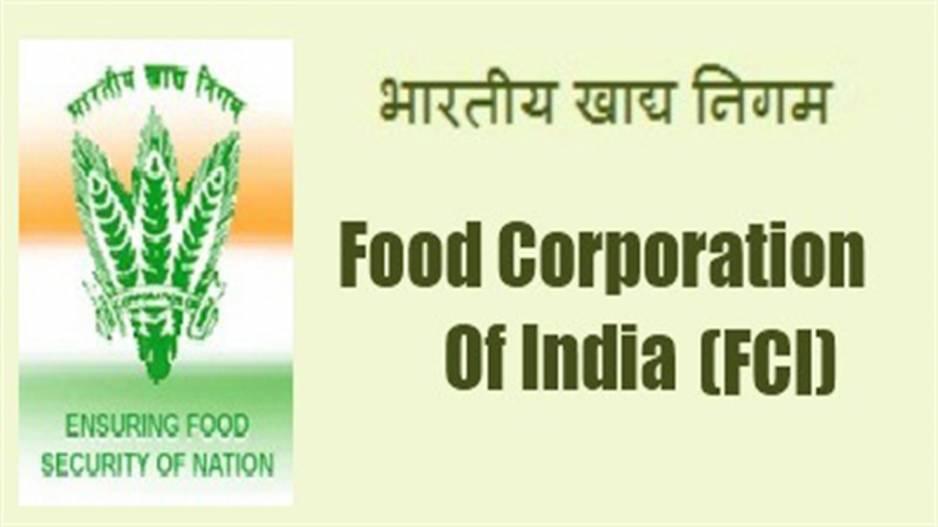 FCI  के कई पदों पर भर्ती, 31 मार्च तक करें आवेदन