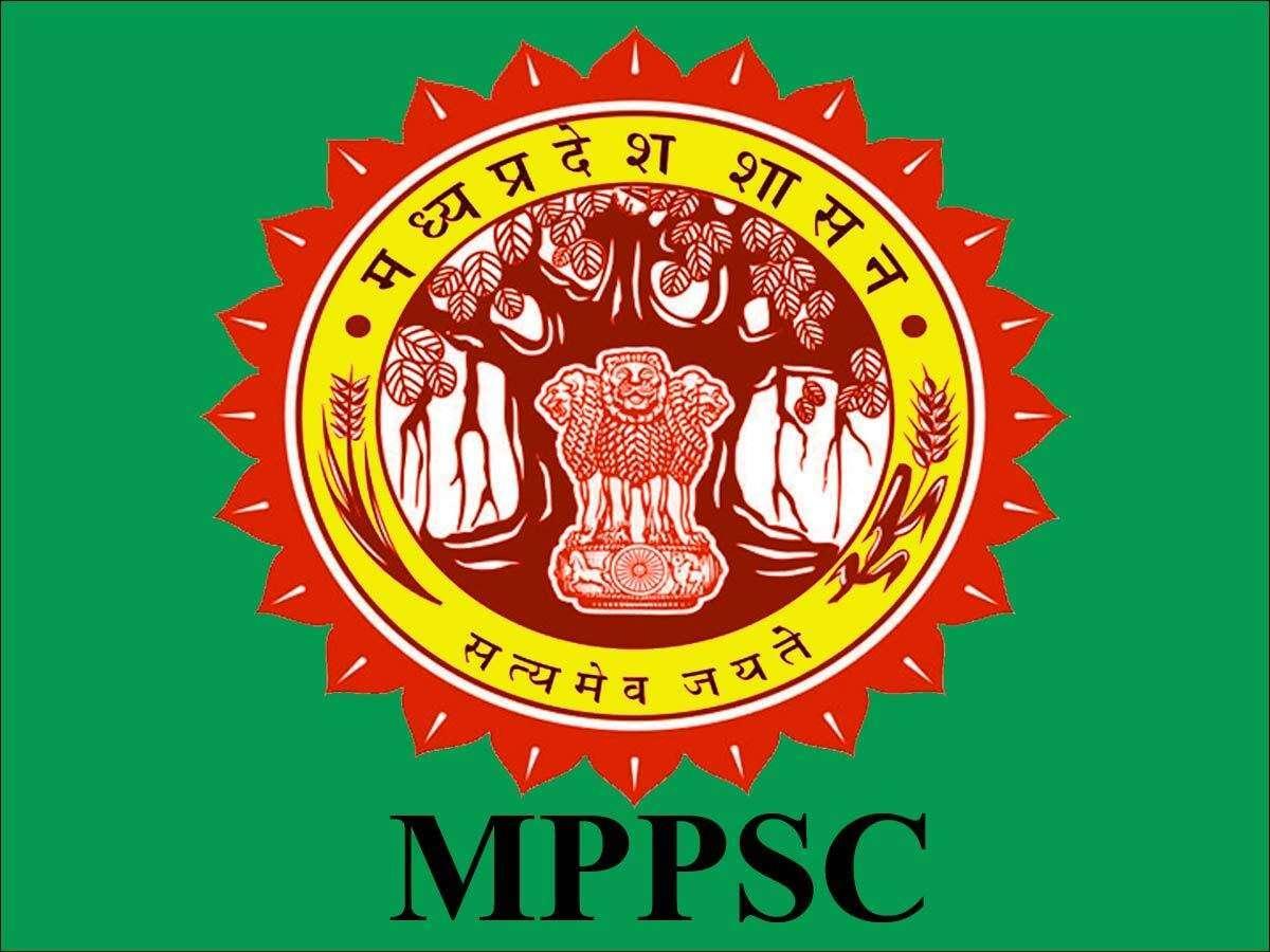 MPPSC 2022 : उम्मीदवारों के लिए अपडेट, दिसंबर में राज्य वनसेवा की मुख्य परीक्षा, नवंबर अंत तक तय होंगे परीक्षा केंद्र, विभिन्न पदों पर होनी है भर्ती