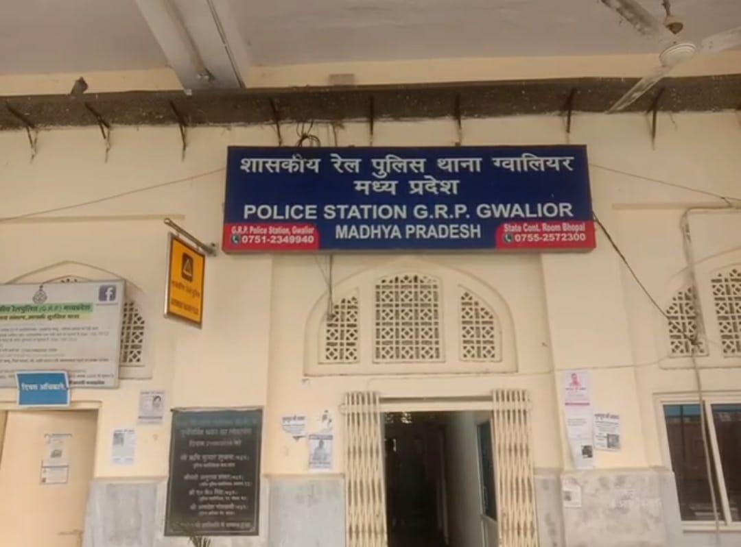 55 लाख की चोरी, सोने के बिस्कुट से भरा बैग चलती ट्रेन से लेकर फरार