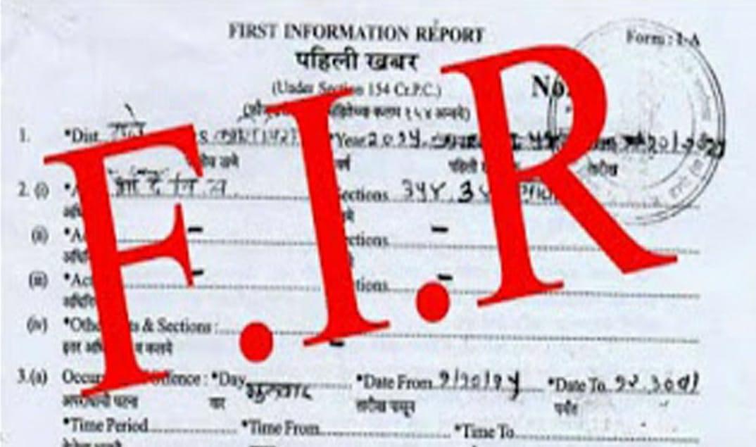 एक्शन में कलेक्टर : अवैध कॉलोनी बनाने वालों पर FIR , बिल्डर ब्लैक लिस्टेड