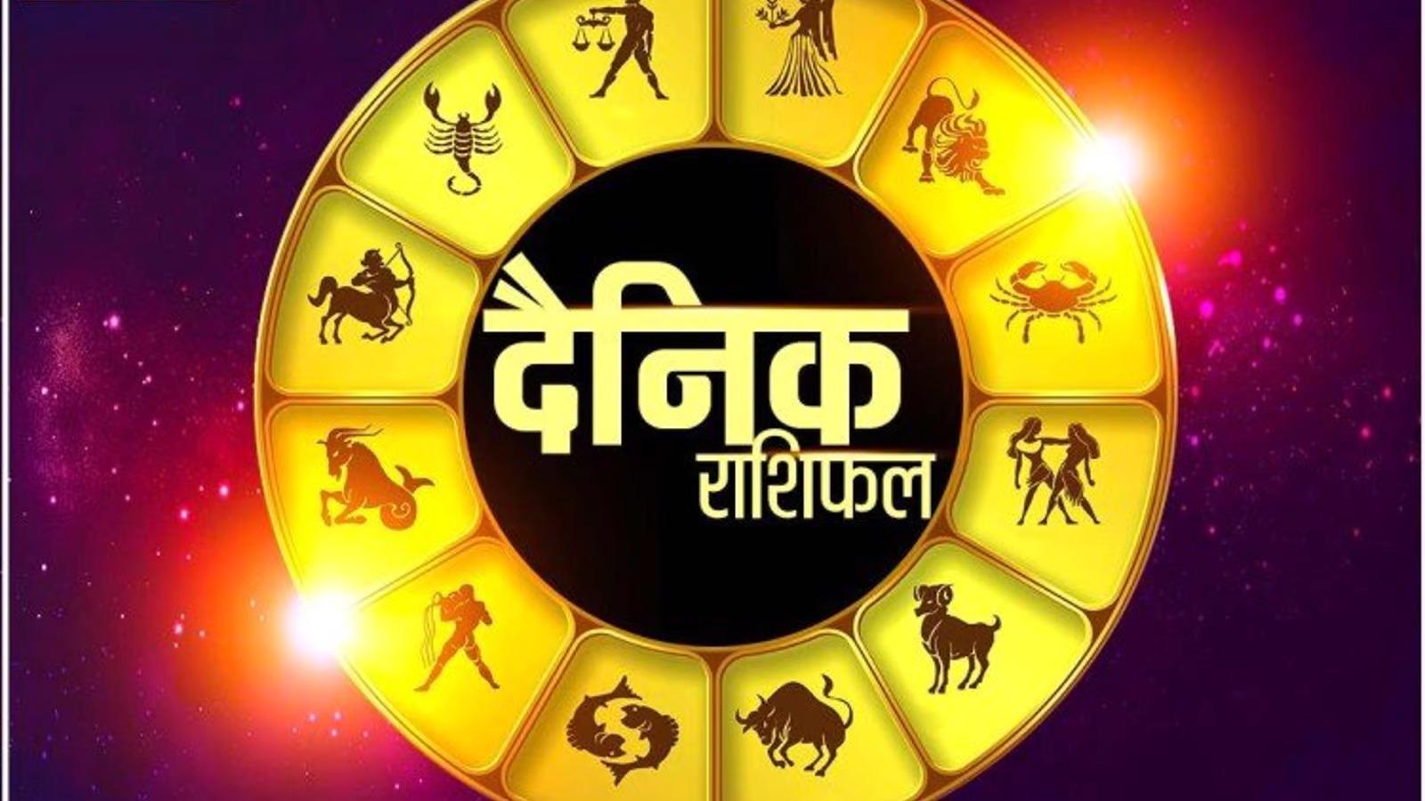 Rashifal 04 August 2022 : मेष सिंह और वृश्चिक को आर्थिक लाभ, बुलंदी पर रहेंगे 3 राशियों के भाग्य, मिलेगा शुभ समाचार, जानें 12 राशियों का भविष्यफल