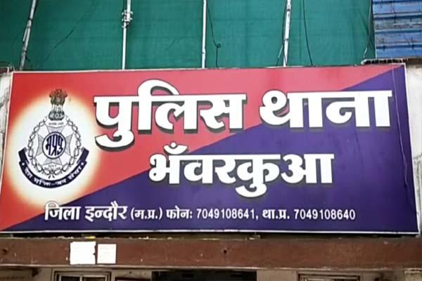 MP News : रायसेन की युवती ने इंदौर में इसलिये लगाई फांसी, पिता होशंगाबाद में पुलिस विभाग में है पदस्थ।