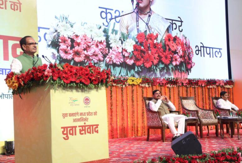 MP College: सीएम का बड़ा तोहफा, आज से शुरू हुई ये नई सुविधा, सभी कॉलेज छात्रों को होगा लाभ