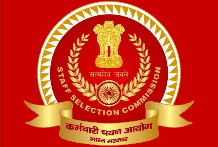 SSC 2022: 18 मई से शुरू होगी ये परीक्षा, 25271 पदों पर होनी है भर्ती, ये रहेंगे नियम