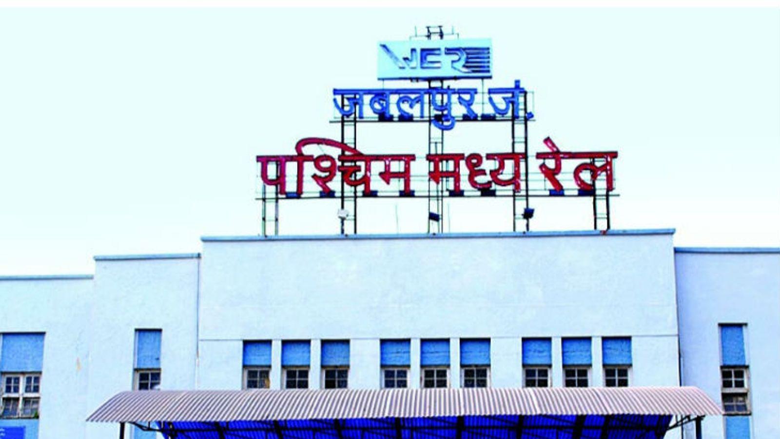 MP News: प्रदेश के 5 रेलवे वेटिंग रूम का हुआ निजीकरण, अब रुकने के लिए चुकानी होगी इतनी कीमत