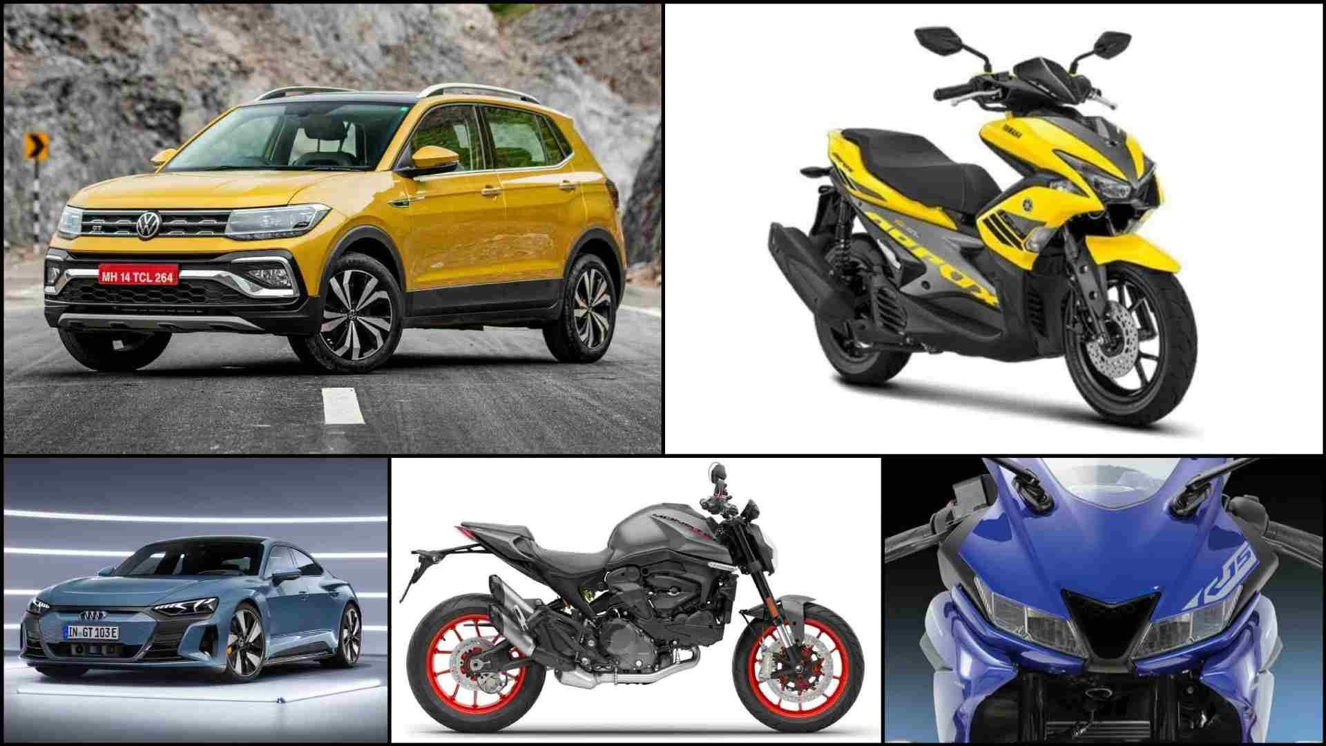 Vehicle Price Hike: सरकार ने लिया ऐसा फैसला कि 1 जून से कार और बाइक की खरीदारी हो जाएगी महंगी