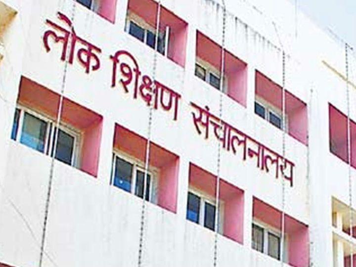 MP School: शिक्षकों के लिए बड़ी खबर, डीपीआई ने जारी किया ये आदेश, तबादलों पर अपडेट, मिलेगा लाभ