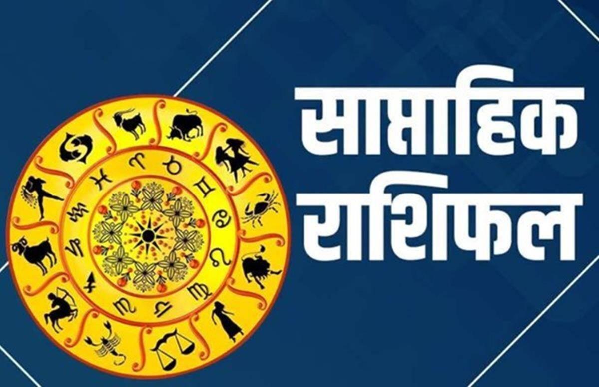 अटके काम होंगे पूरे, नौकरी में मिलेगी तरक्की, 4 जून तक इन राशि वालों की खुलेगी किस्मत