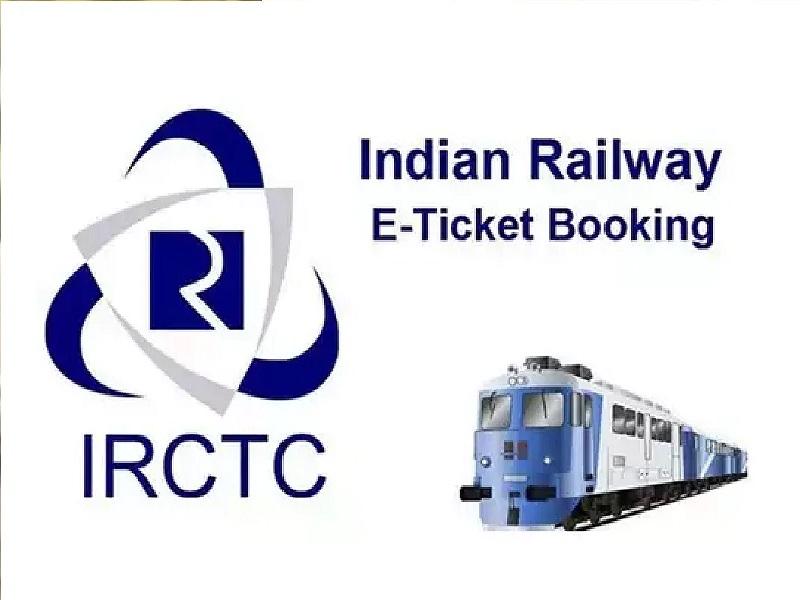 IRCTC लाया है आपके लिए खास बिजनेस ऑफर, आज ही शुरू करें अपने नए करियर की शुरुआत