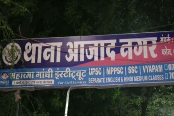Indore News : बेटी को भगाकर ले गया प्रेमिका का भाई, युवक ने किया सुसाइड।